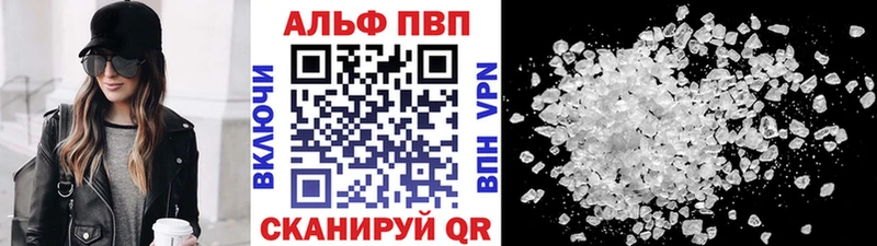 ОМГ ОМГ ССЫЛКА  Талдом  Alpha PVP Crystall 
