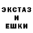 MDMA кристаллы Trap Castle