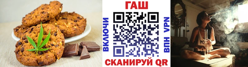 Печенье с ТГК конопля  дарнет шоп  мега ONION  Талдом 