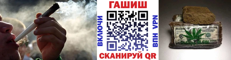 купить закладку  Талдом  ГАШ Cannabis 