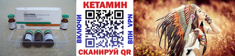 Кетамин VHQ  Талдом 