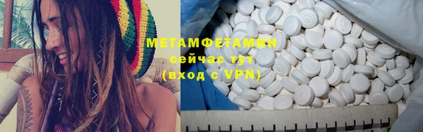 марихуана Аркадак