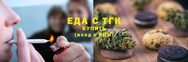 марихуана Аркадак