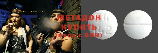 марихуана Аркадак