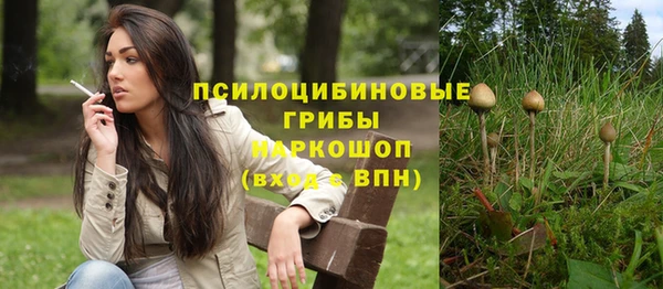 марихуана Аркадак