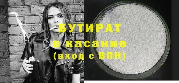 бутират Алзамай