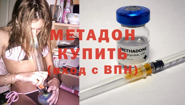 гашишное масло Армянск