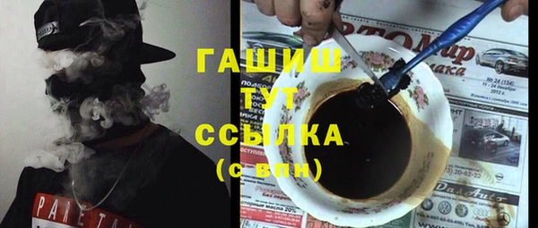 марихуана Аркадак