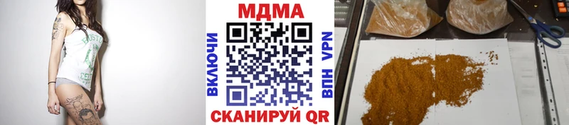 MDMA crystal  купить наркотики цена  Талдом 