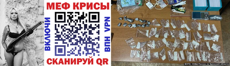 Меф 4 MMC  hydra   Талдом 