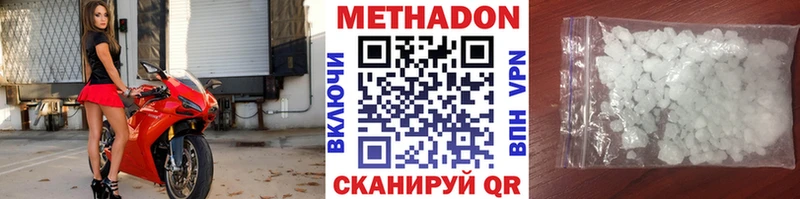 магазин продажи наркотиков  Талдом  Метадон кристалл 