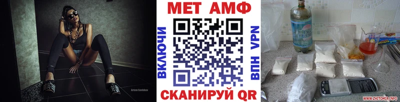 МЕТАМФЕТАМИН витя  что такое наркотик  мега   Талдом 