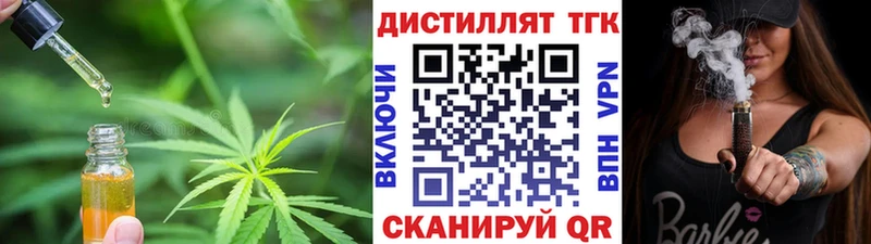ТГК Wax  Талдом 
